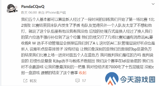 极乐软件园